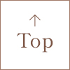 TOPへ