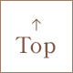 TOPへ