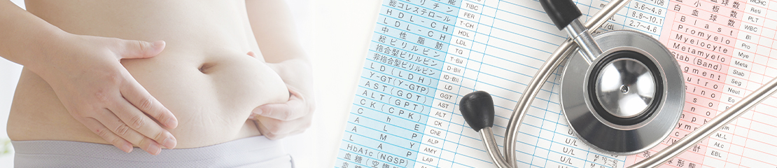 生活習慣病から健診異常まで幅広く対応